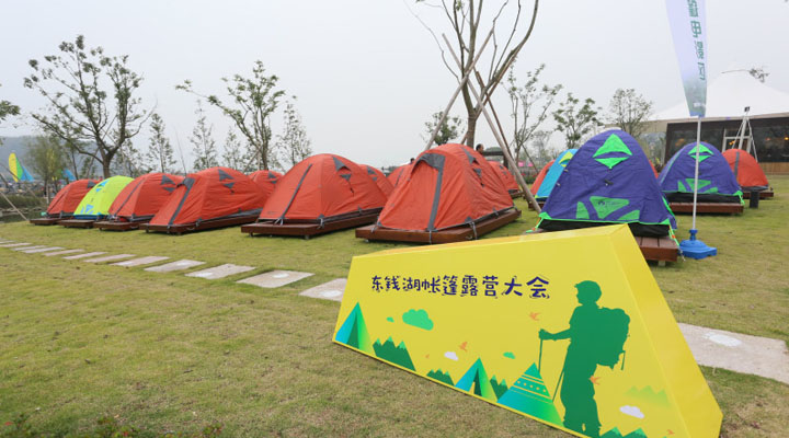 濕地旅游策劃公司：浙江東錢湖旅游度假區(qū)露營大會旅游規(guī)劃實景